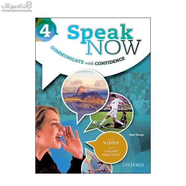 تصویر  (Speak Now (Work And Student Book 4