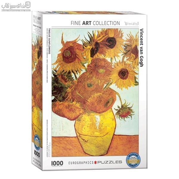 تصویر  1000 تكه Twelve Sunflowers 6000-3688
