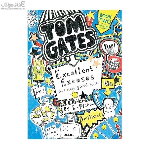 تصویر  ( Excellent Excuses (Tom Gates 2