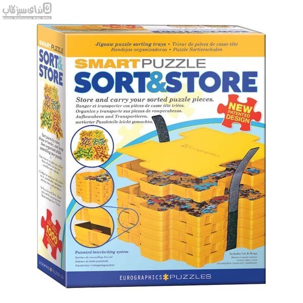 تصویر  Smart-Puzzle Sort & Store 8955-0105