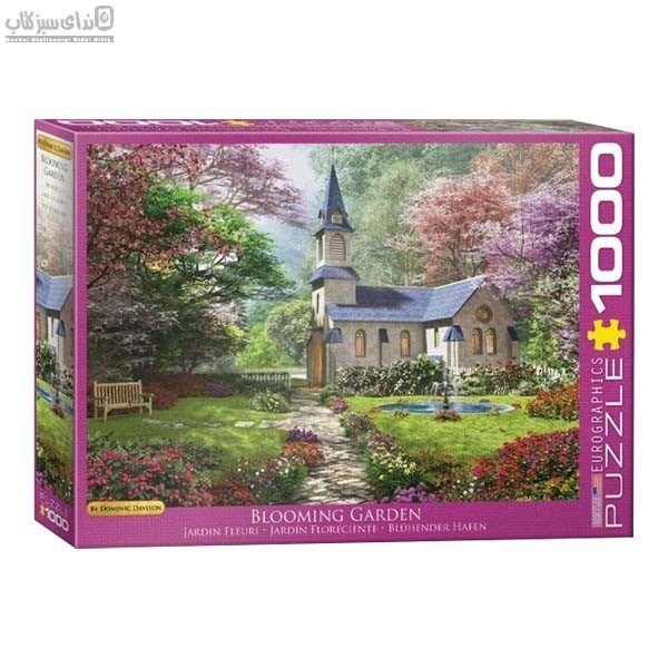 تصویر  ‌پازل يوروگرافيك 1000 تكه Blooming Garden 6000-0964