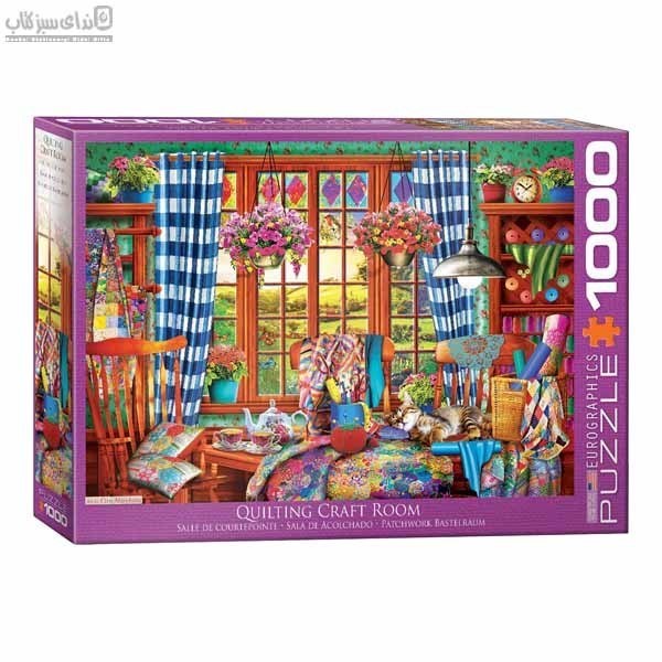 تصویر  1000 تكه Quilting Craft Room 6000-5348