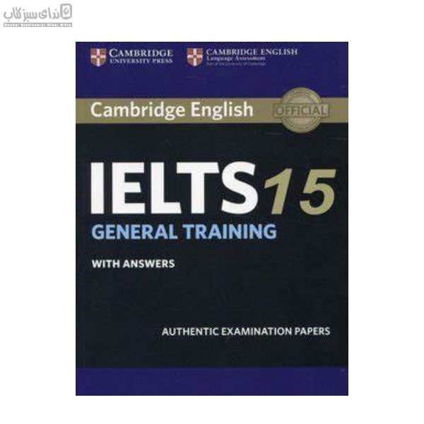 تصویر  Ielts General Training 15