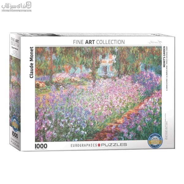 تصویر  1000 تكه Monet's Garden 6000-4908