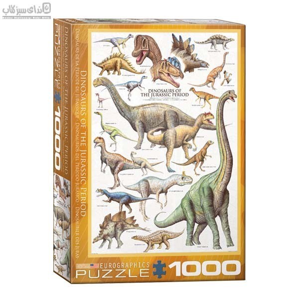 تصویر  1000 تكه Dinosaurs of the Jurassic Period 6000-0099