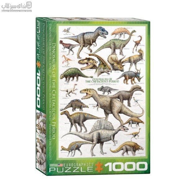 تصویر  1000 تكه Dinosaurs of the Cretaceous Period 6000-0098