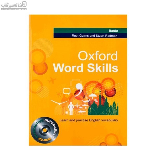 تصویر  Oxford Word Skills Basic وزيري