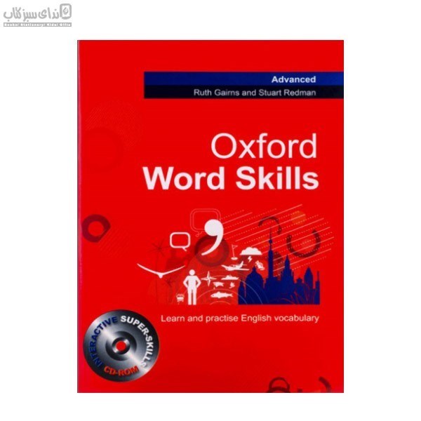 تصویر  Oxford Word Skills Adv وزيري