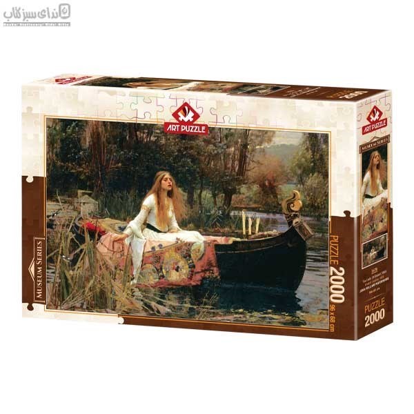 تصویر  2000 تكه The Lady of Shalott 5478