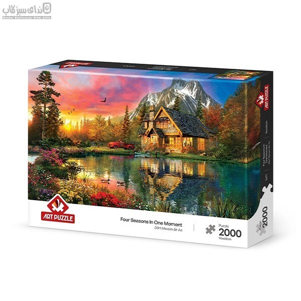 تصویر  2000 تكه Four Seasons in One 5477