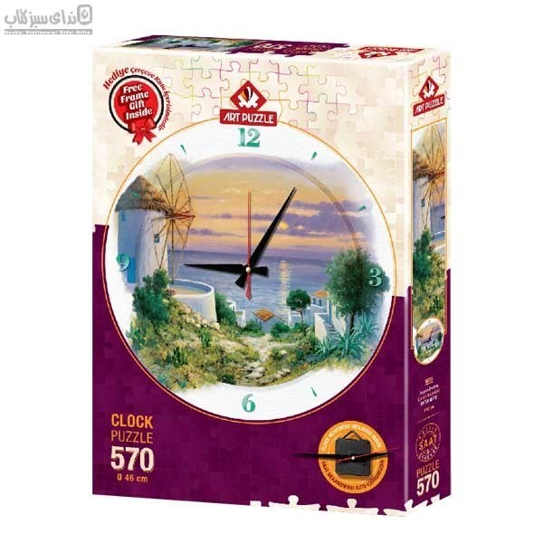 تصویر  570 تكه Puzzle Clock Aagean 5005