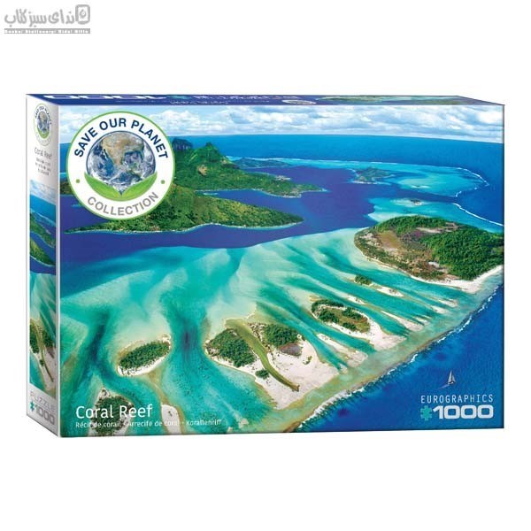 تصویر  1000 تكه Coral Reef 6000-5538
