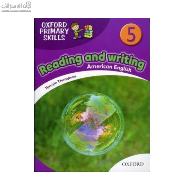 تصویر  reading and writing oxford primary skills 5