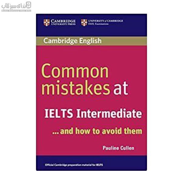 تصویر  Common Mistakes At Ielts Intermediate