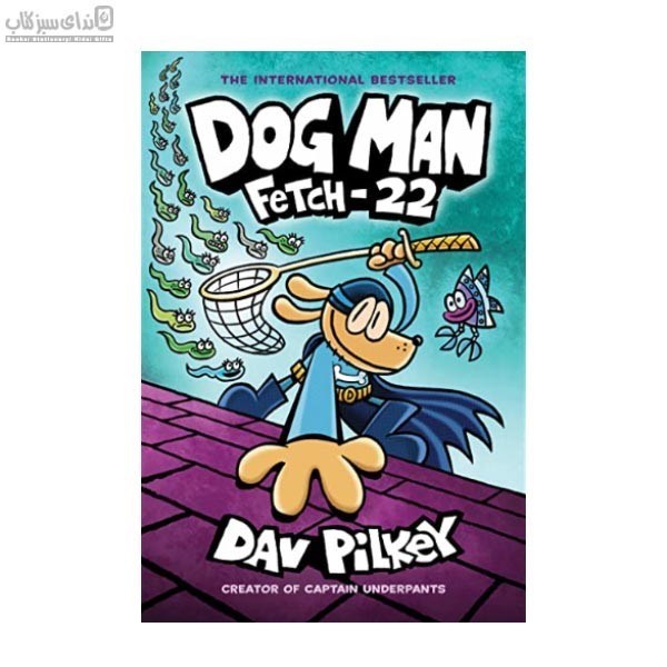تصویر  Dog Man Twenty THousand Fleas Under The Sea 11