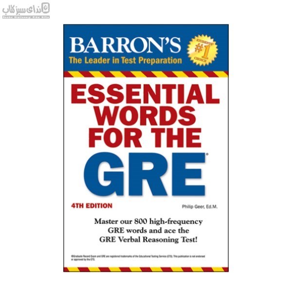 تصویر  essential words for the GRE