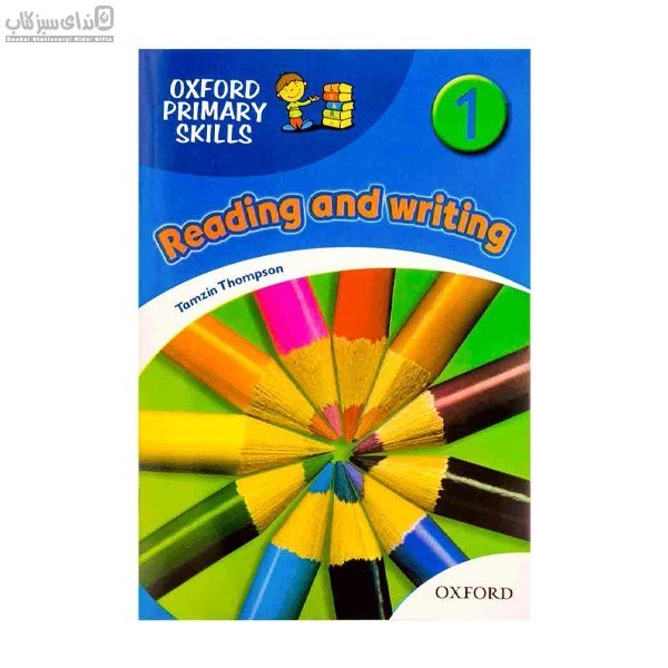 تصویر  Reading And Writing 1