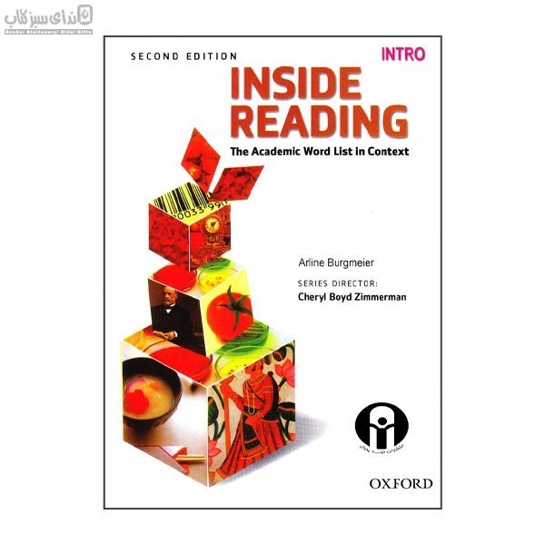 تصویر  inside reading intro