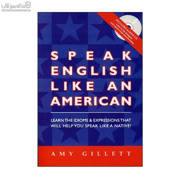 تصویر  speak english like an american