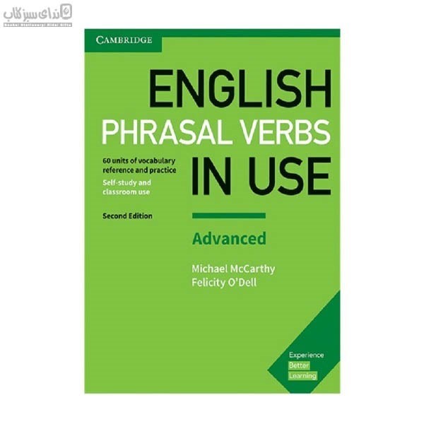 تصویر  english phrasal verbs in use advanced