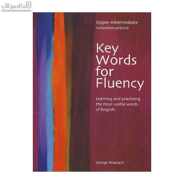 تصویر  key words for fluency upper-intermediate