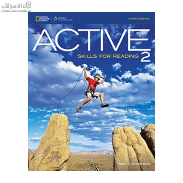 تصویر  active 2