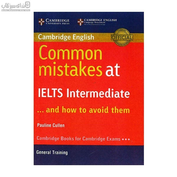 تصویر  common mistakes at ielts intermediate