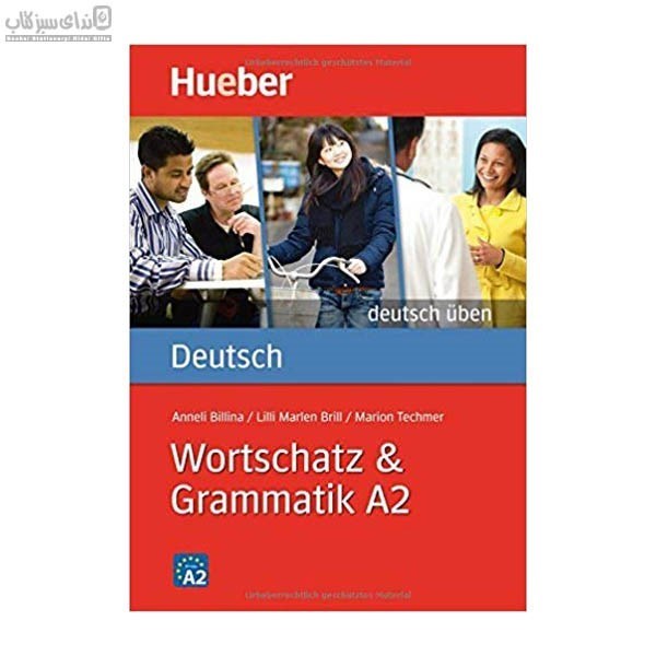 تصویر  wortschatz and grammatik A2