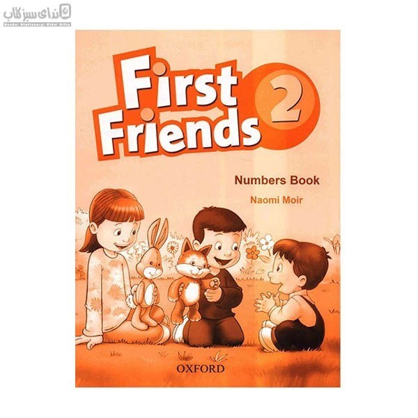 تصویر  first friends 2 numbers book