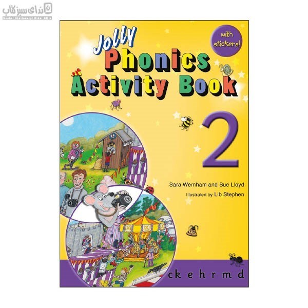 تصویر  jolly phonics activity book 2