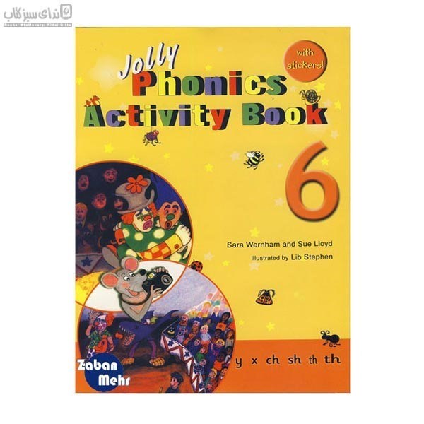 تصویر  jolly phonics activity book 6