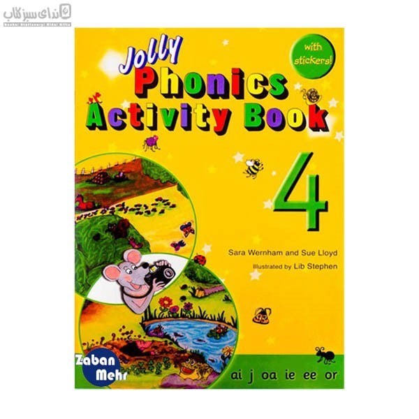 تصویر  jolly phonics activity book 4