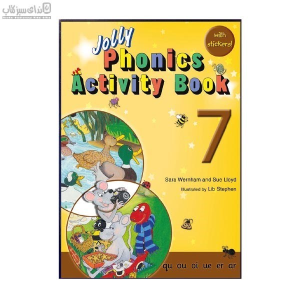 تصویر  jolly phonics activity book 7