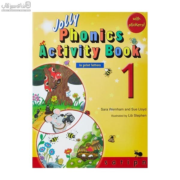 تصویر  jolly phonics activity books 1