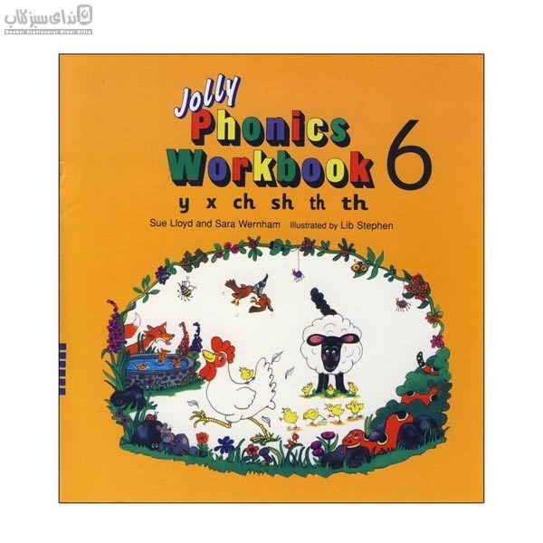 تصویر  jolly phonics workbooks 6