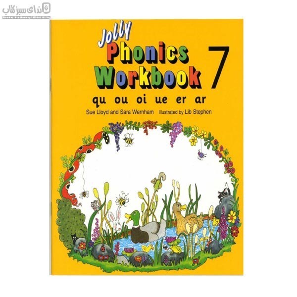 تصویر  jolly phonics workbook 7