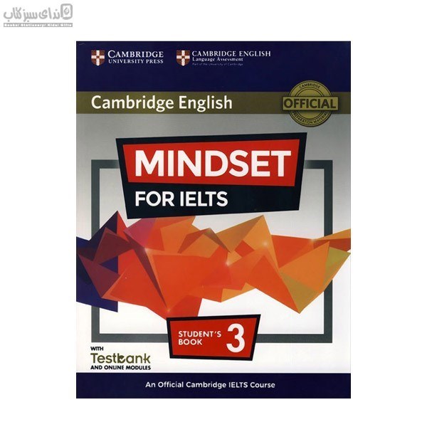 تصویر  mindset for ielts 3