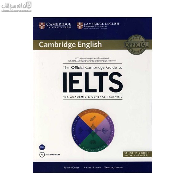 تصویر  the official cambridge guide to ielts