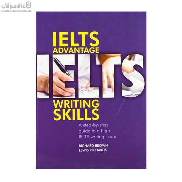 تصویر  ielts advantage writing skills