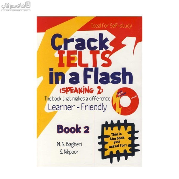 تصویر  crack ielts in a flash speaking 2