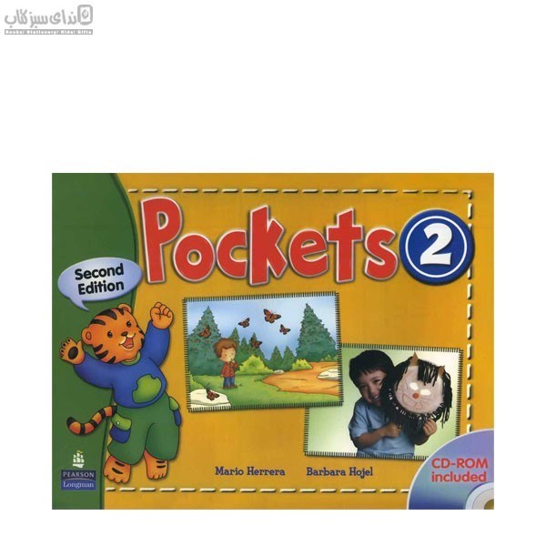 تصویر  pockets 2