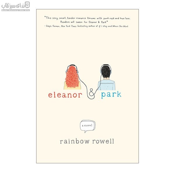 تصویر  Eleanour & Park