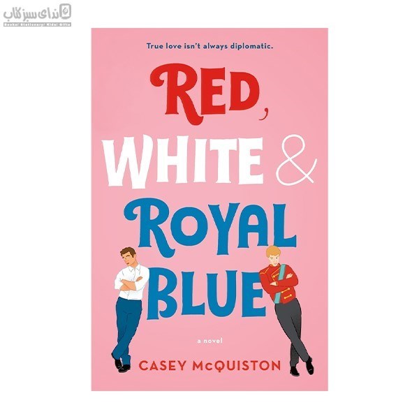تصویر  Red White & Royal Blue