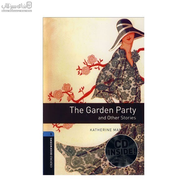 تصویر  the garden party