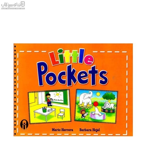 تصویر  Little Pockets