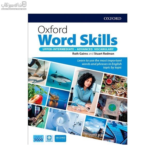 تصویر  Oxford Word Skills  Upper-Inter Advanced Vocabulary