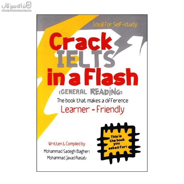 تصویر  (Crack IELTS In a Flash (General Reading