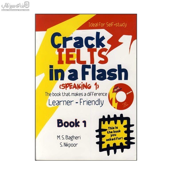 تصویر  (Crack IELTS in a Flash (Speaking1