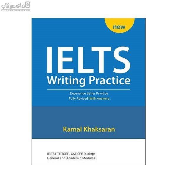 تصویر  ‌Ielts Writing Practice