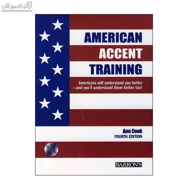 تصویر  American accent training رحلي